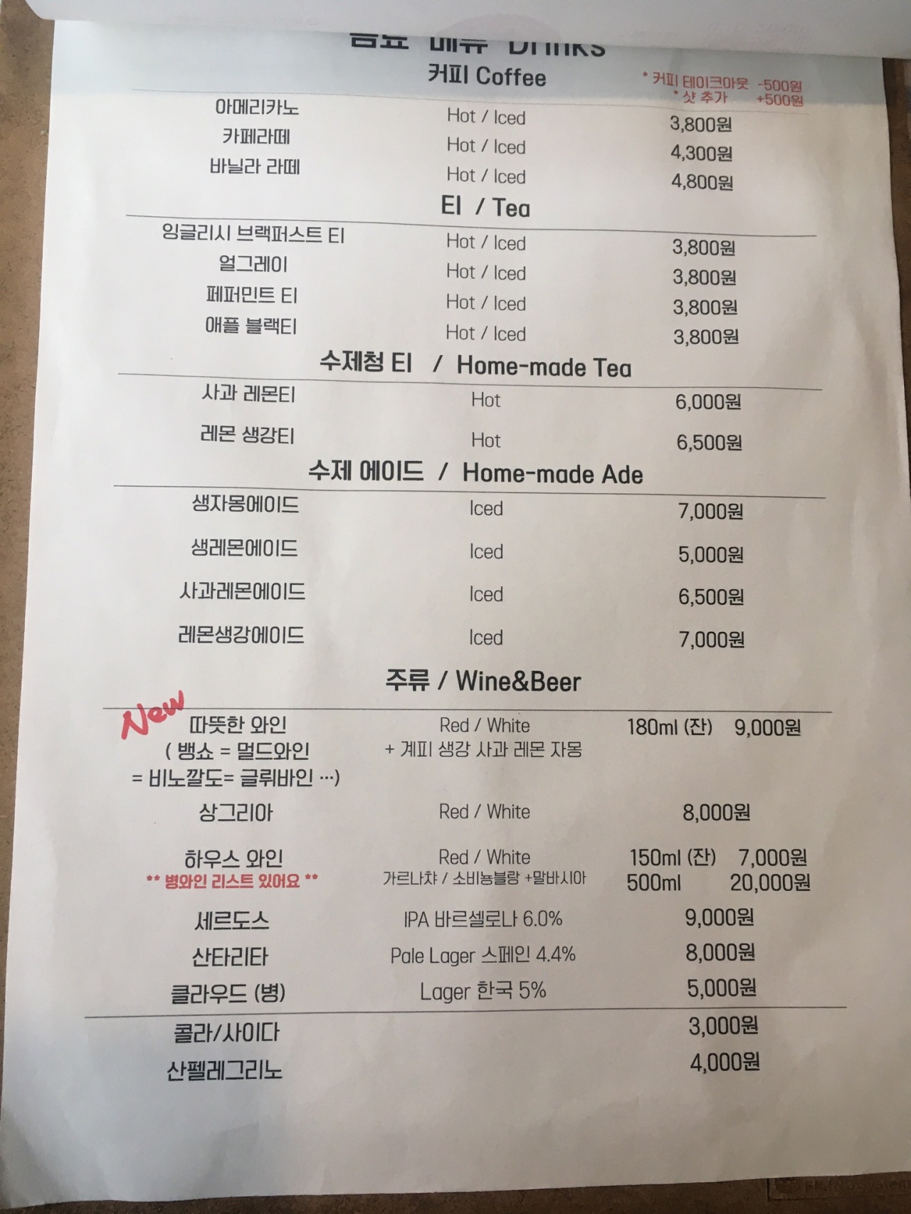 달고나 매장 방문 후 남겨주신 고객 리뷰 사진입니다.