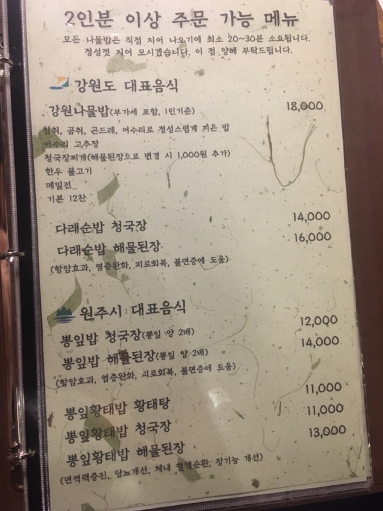 운채 매장 방문 후 남겨주신 고객 리뷰 사진입니다.