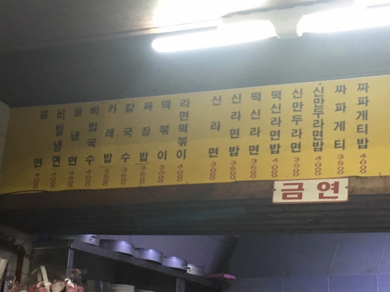둘리네분식 매장 방문 후 남겨주신 고객 리뷰 사진입니다.