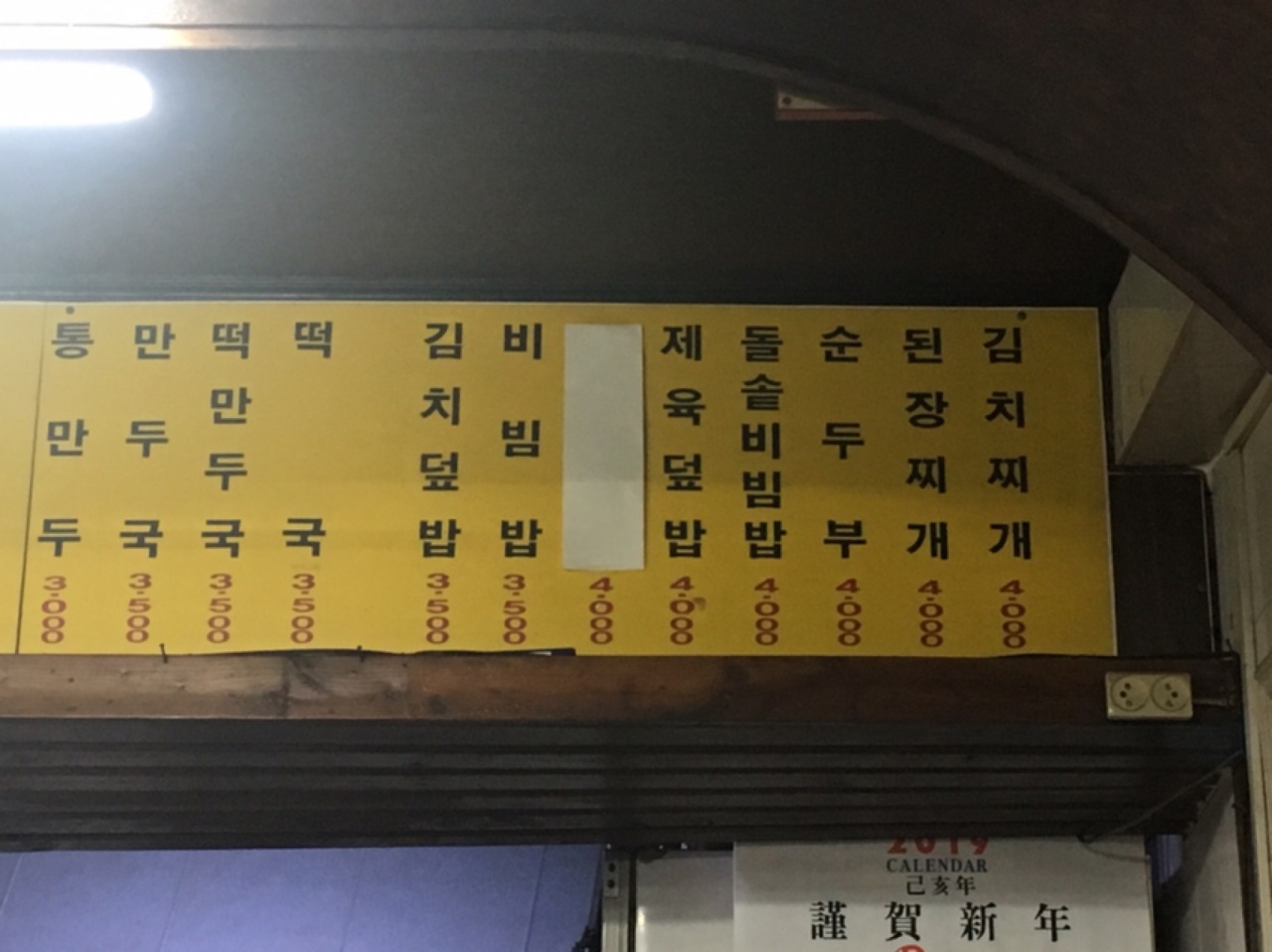 둘리네분식 매장 방문 후 남겨주신 고객 리뷰 사진입니다.