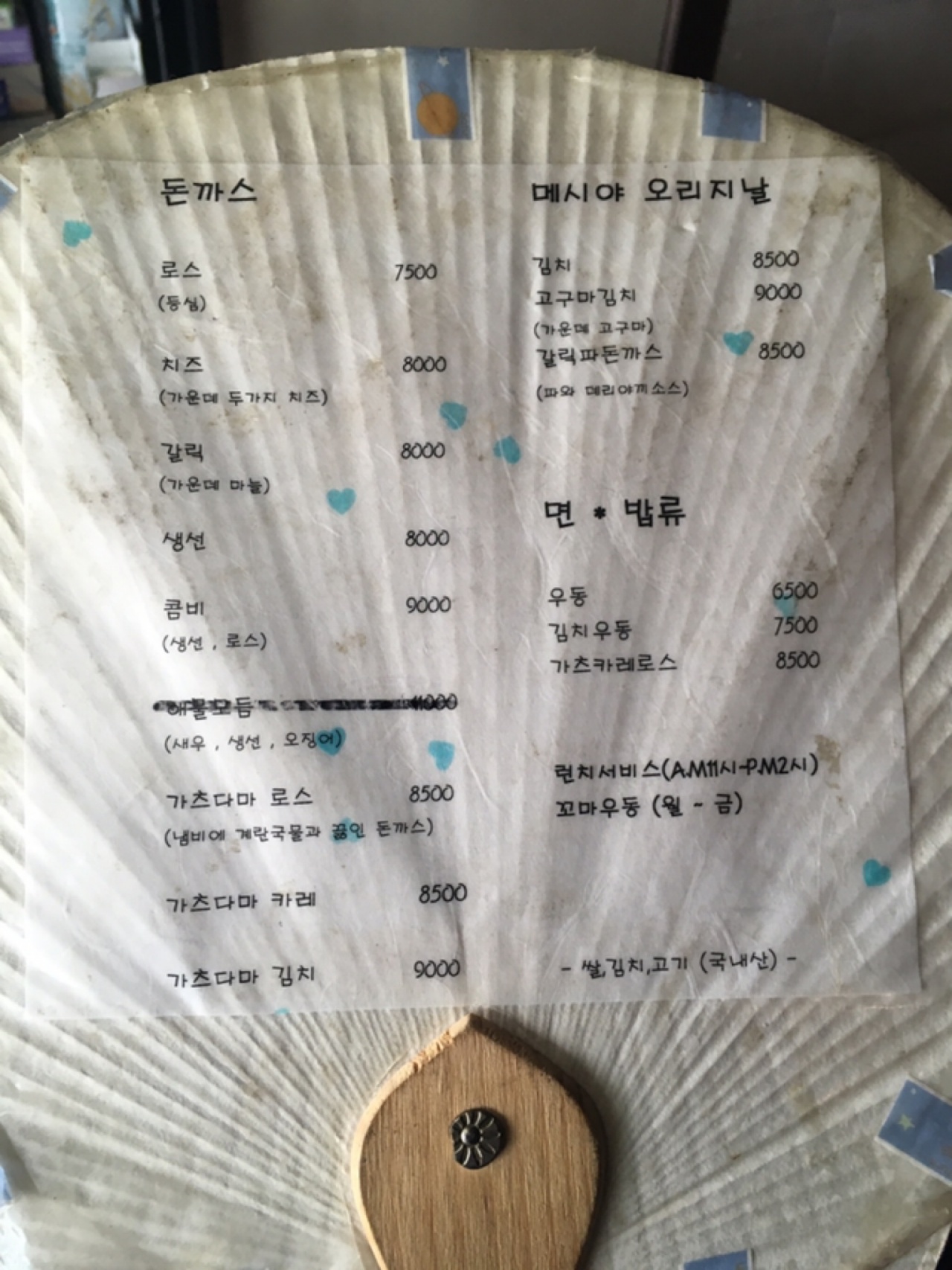 서브1