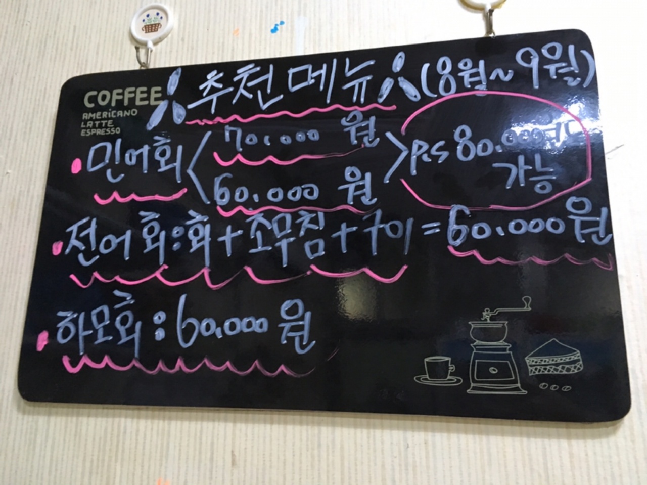 한샘이네 매장 방문 후 남겨주신 고객 리뷰 사진입니다.