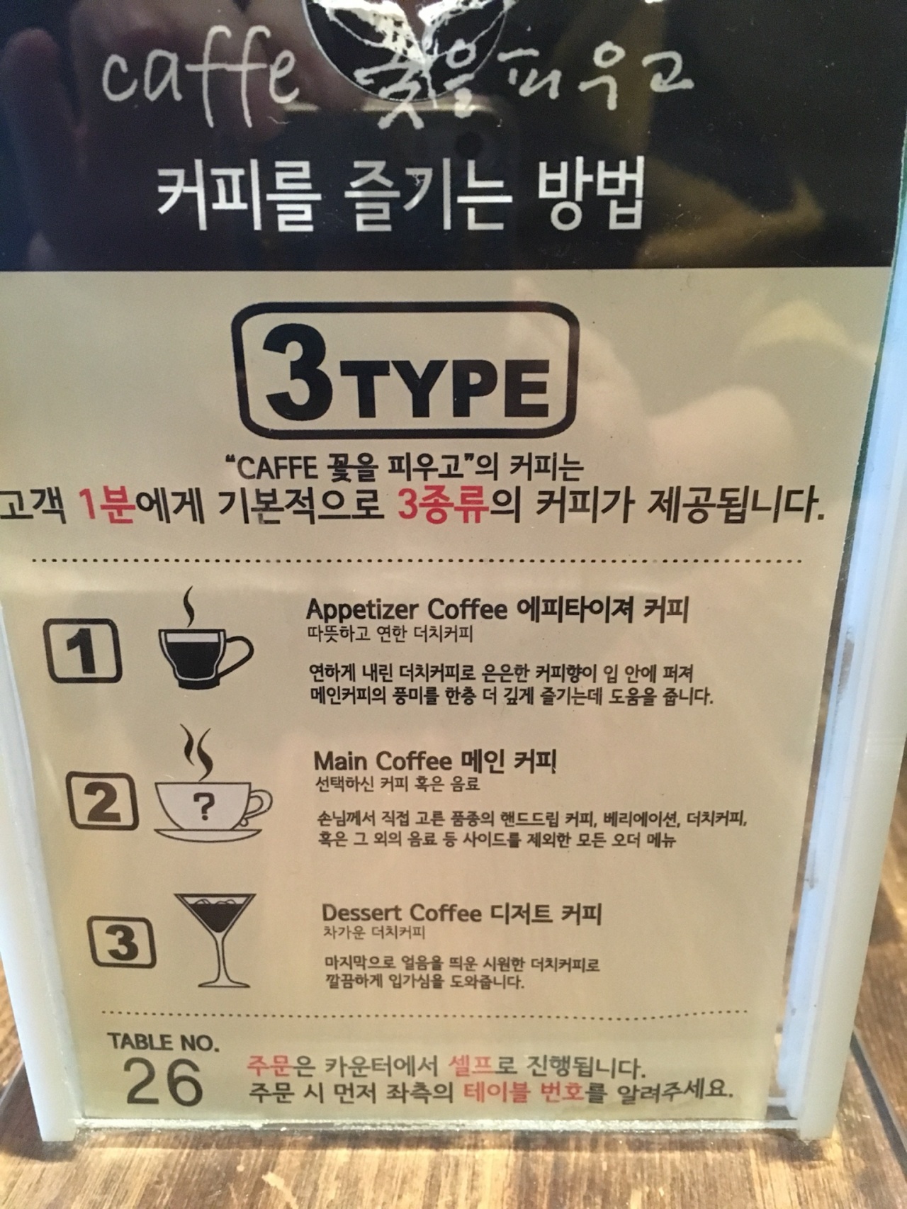 꽃을피우고 매장 방문 후 남겨주신 고객 리뷰 사진입니다.