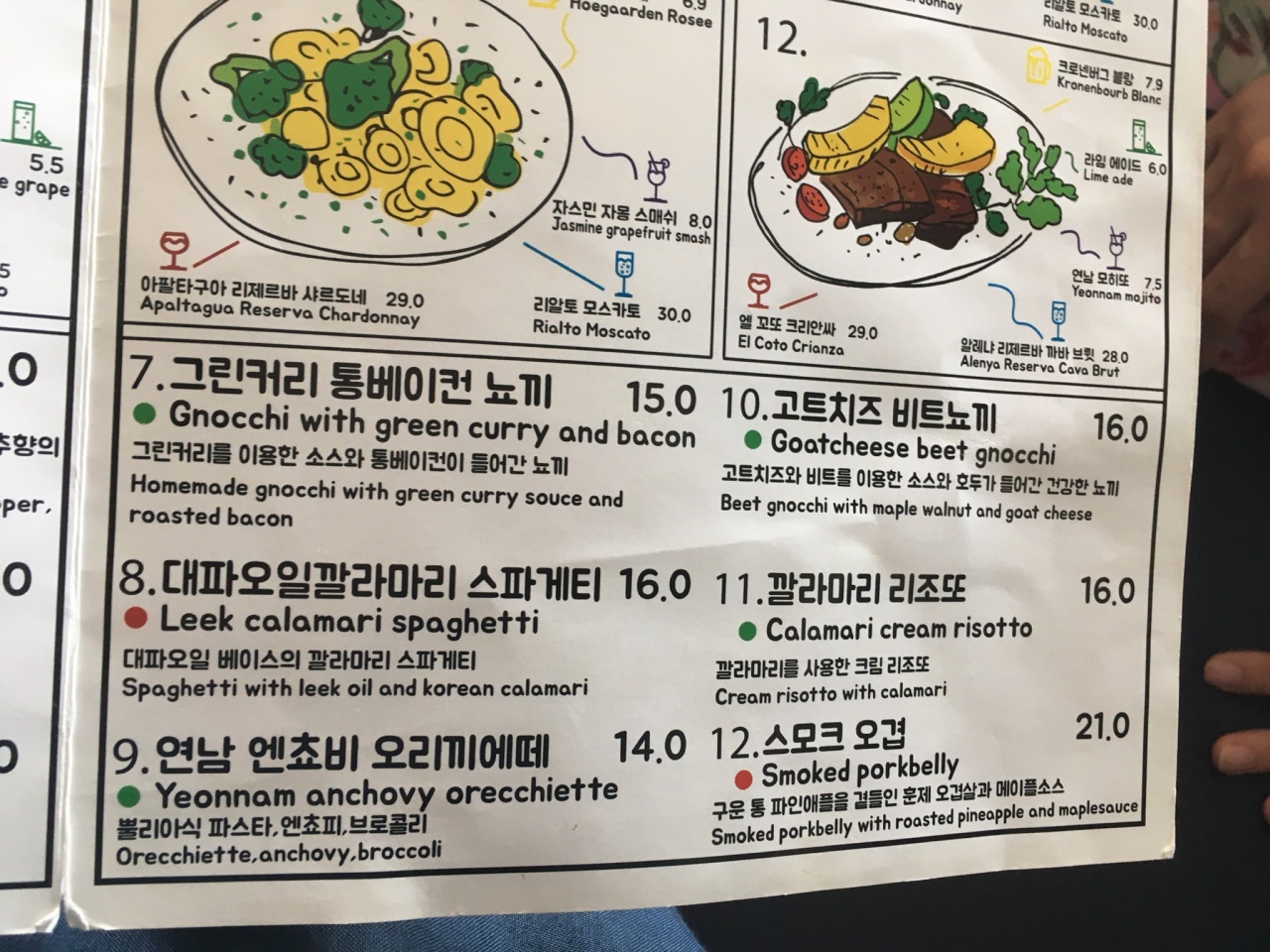 연남테라스 매장 방문 후 남겨주신 고객 리뷰 사진입니다.