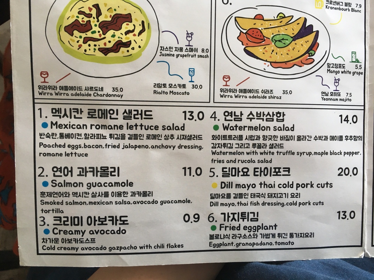 연남테라스 매장 방문 후 남겨주신 고객 리뷰 사진입니다.