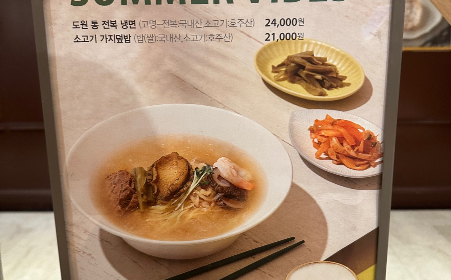 출처 : 식신 회원 '솔직하게써보지' 님의 리뷰 이미지