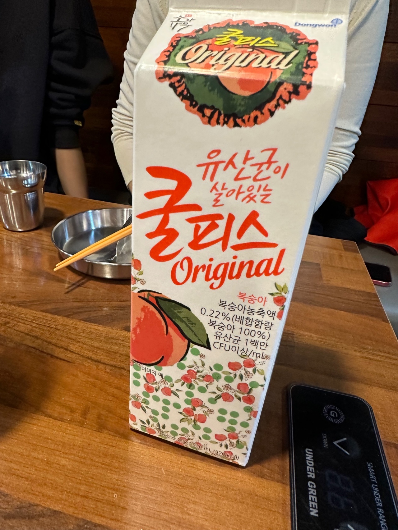 서브2