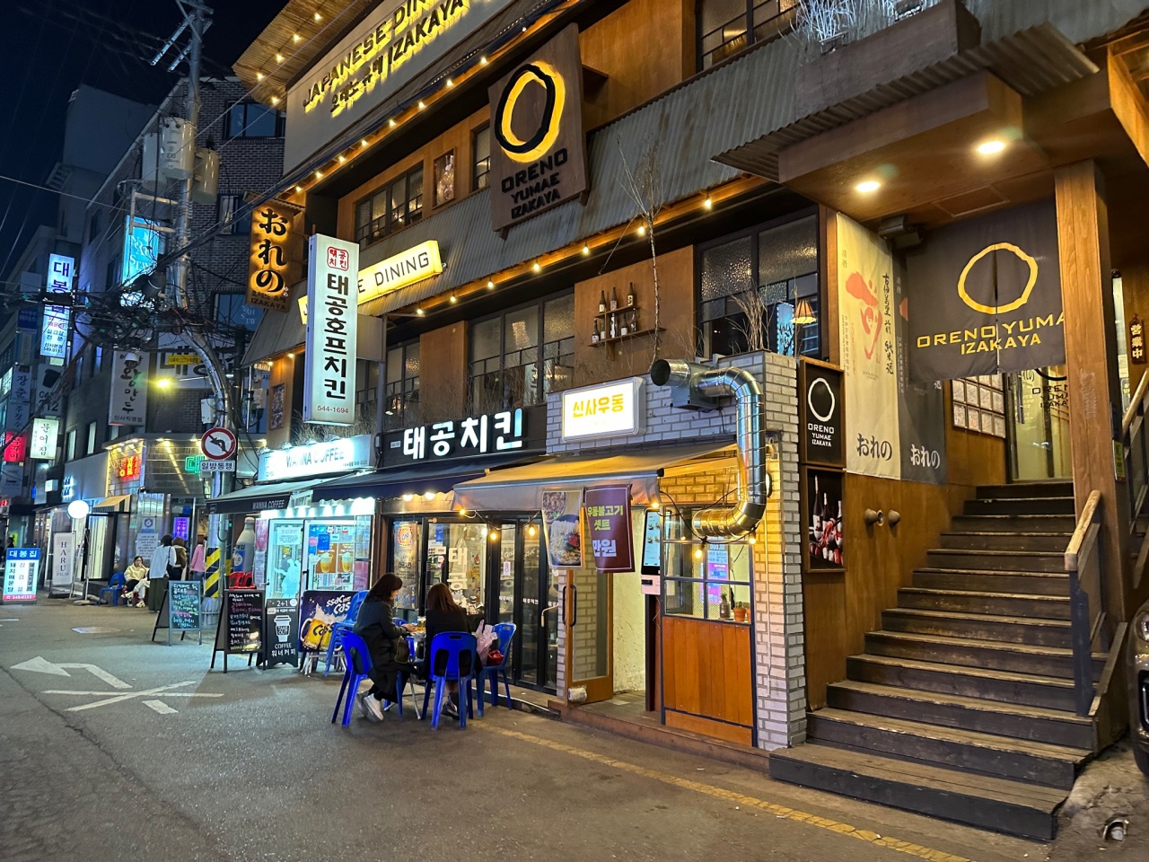태공호프치킨 매장 방문 후 남겨주신 고객 리뷰 사진입니다.