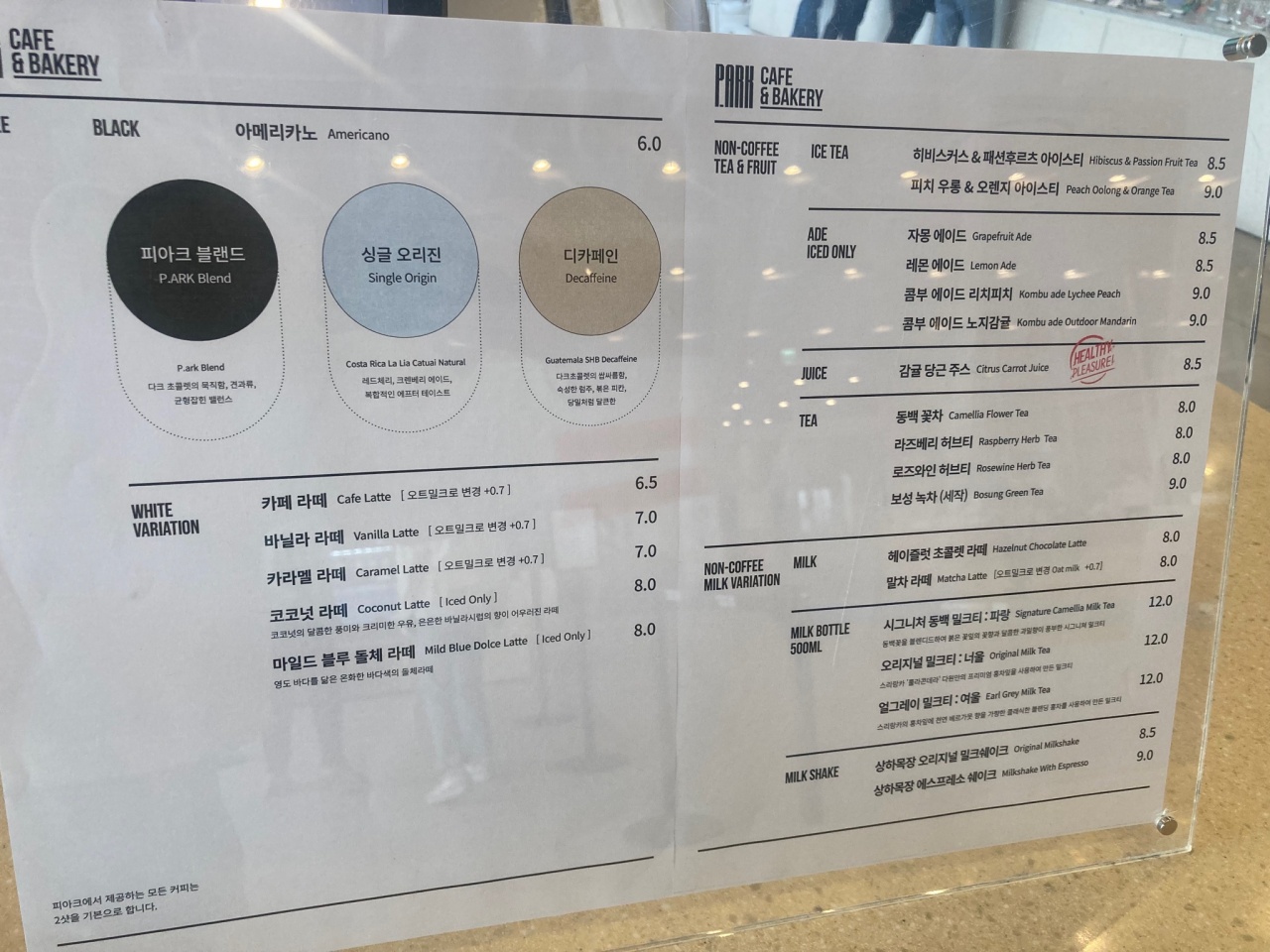 피아크 카페&베이커리 매장 방문 후 남겨주신 고객 리뷰 사진입니다.