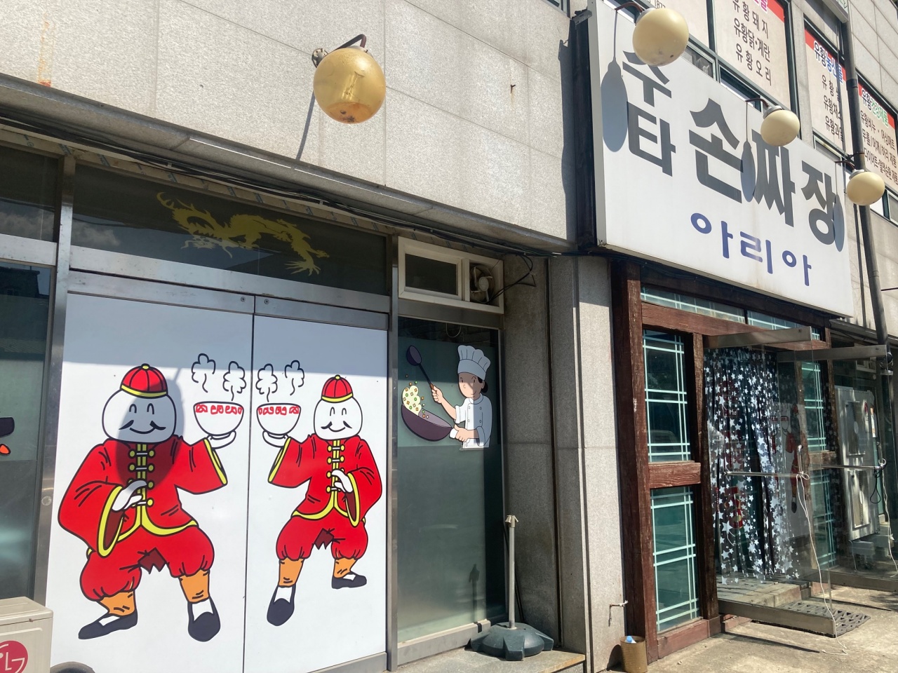 아리아 매장 방문 후 남겨주신 고객 리뷰 사진입니다.