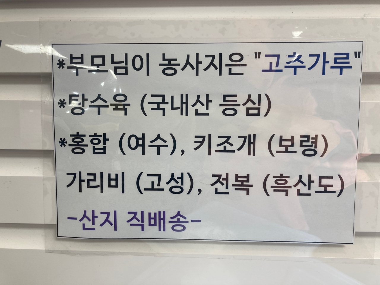 아리아 매장 방문 후 남겨주신 고객 리뷰 사진입니다.