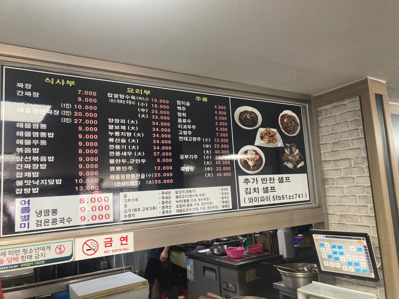 아리아 매장 방문 후 남겨주신 고객 리뷰 사진입니다.