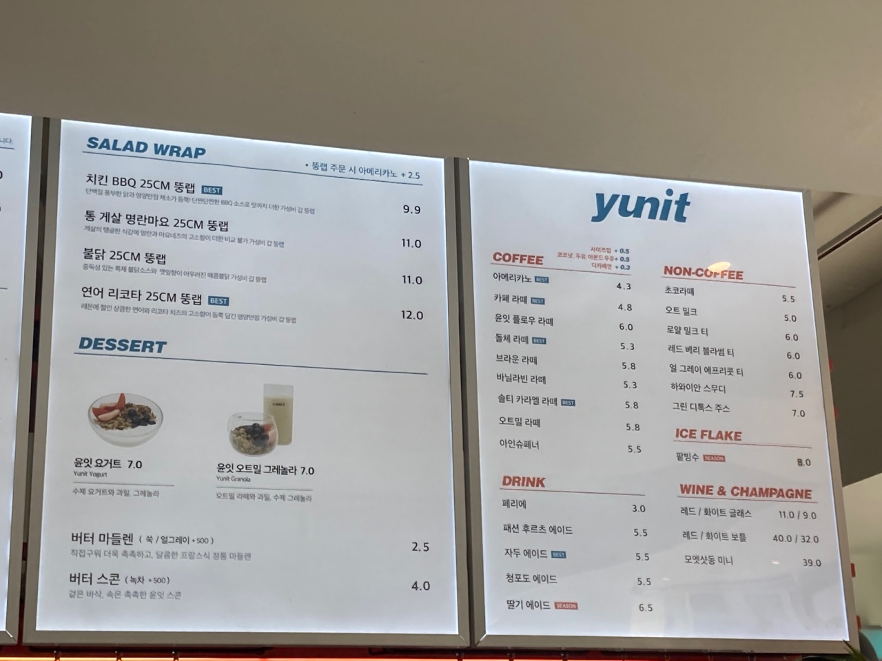 윤잇 매장 방문 후 남겨주신 고객 리뷰 사진입니다.