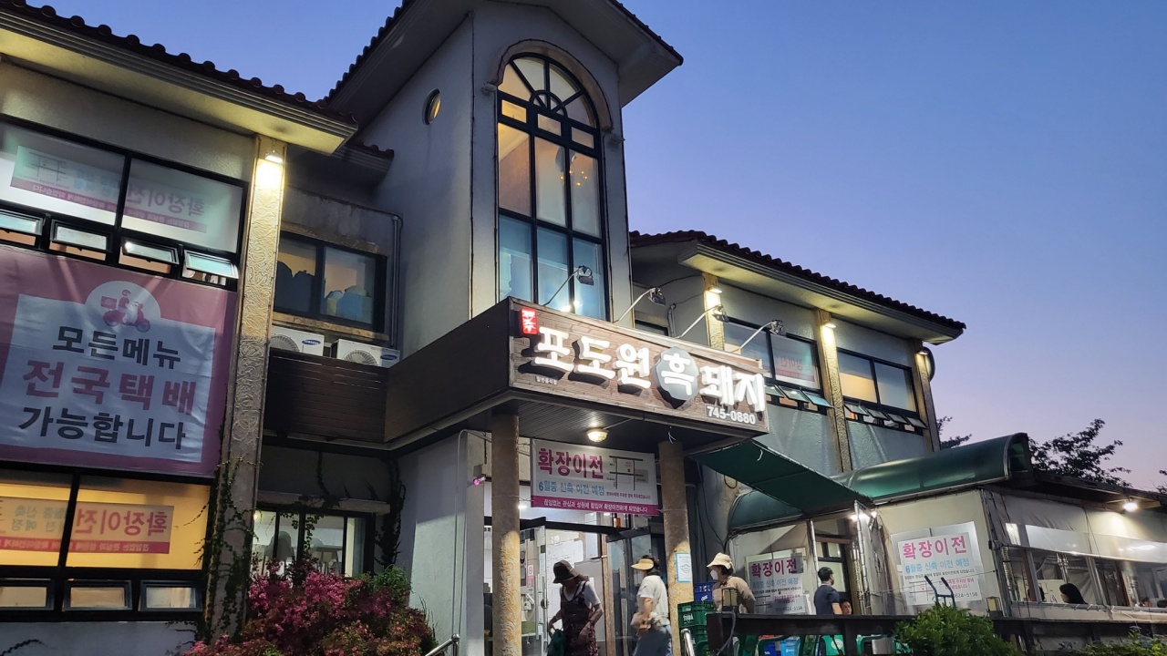 제주 포도원흑돼지  매장 방문 후 남겨주신 고객 리뷰 사진입니다.