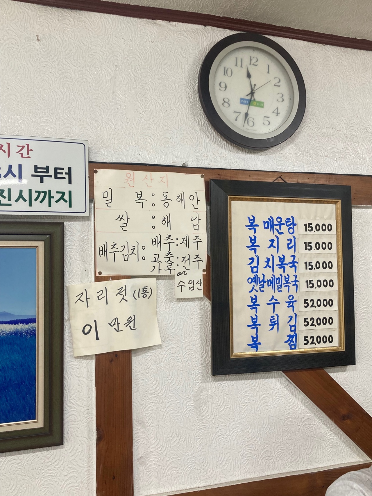 대도식당 매장 방문 후 남겨주신 고객 리뷰 사진입니다.