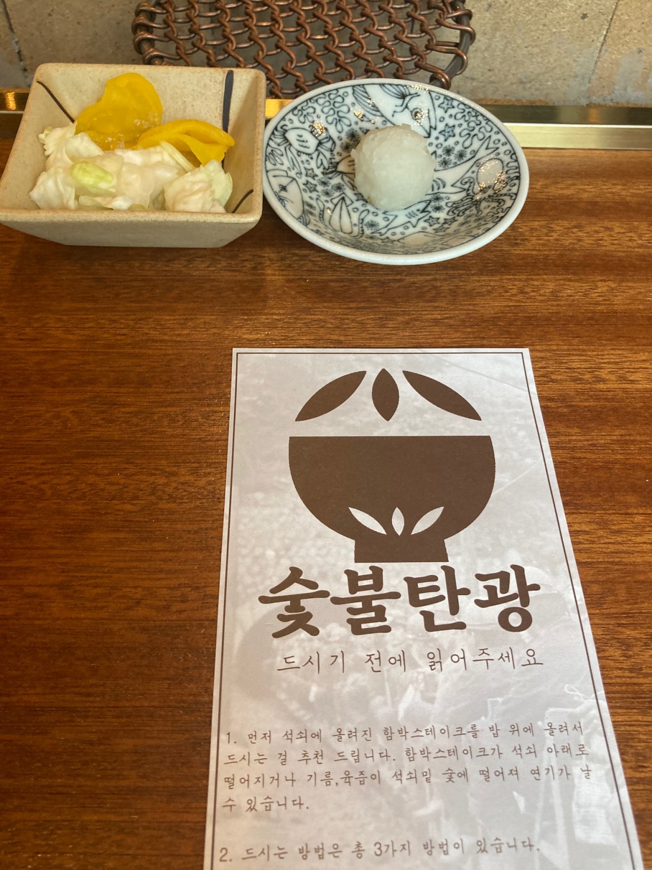 서브2