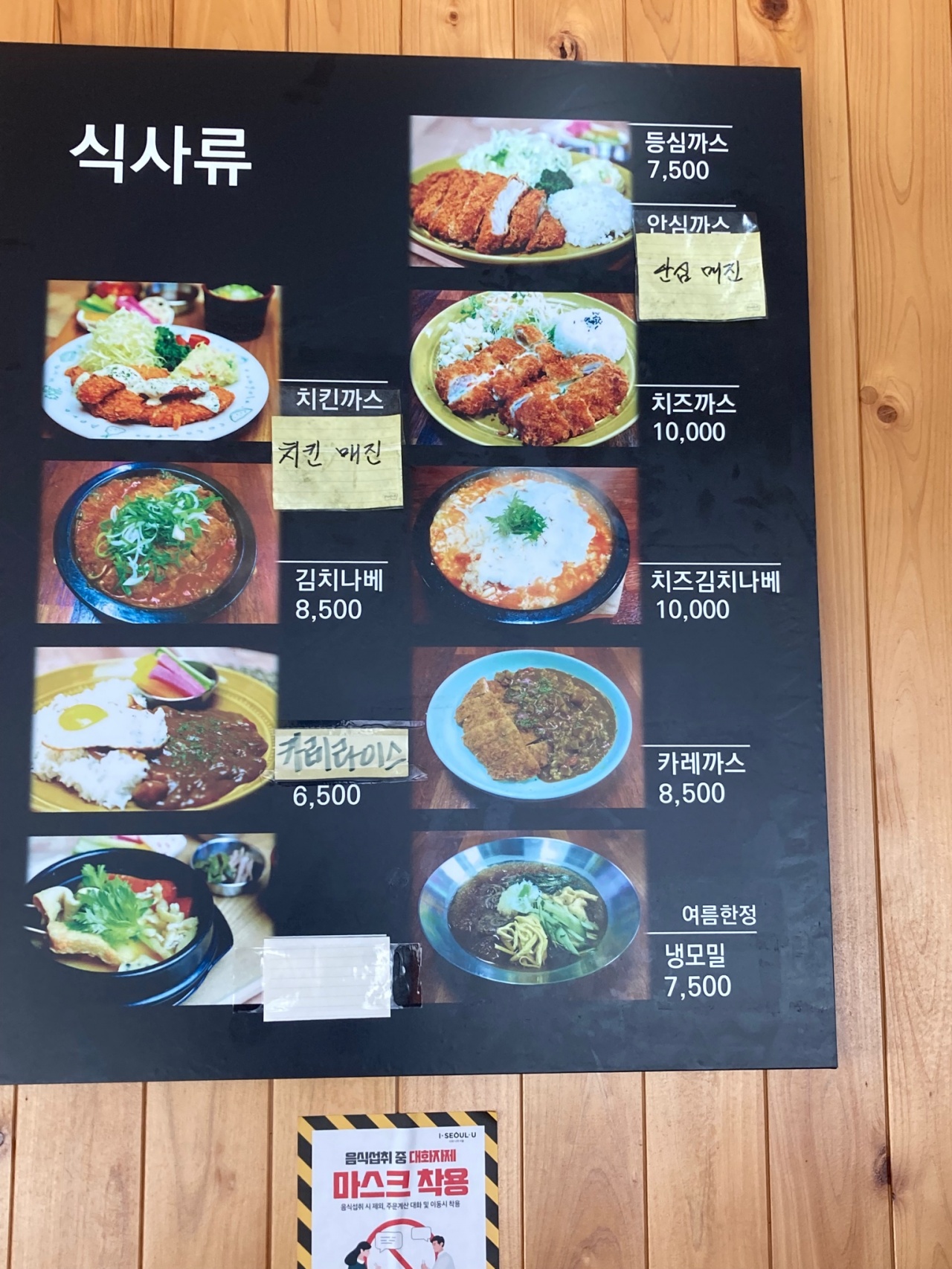 서브1