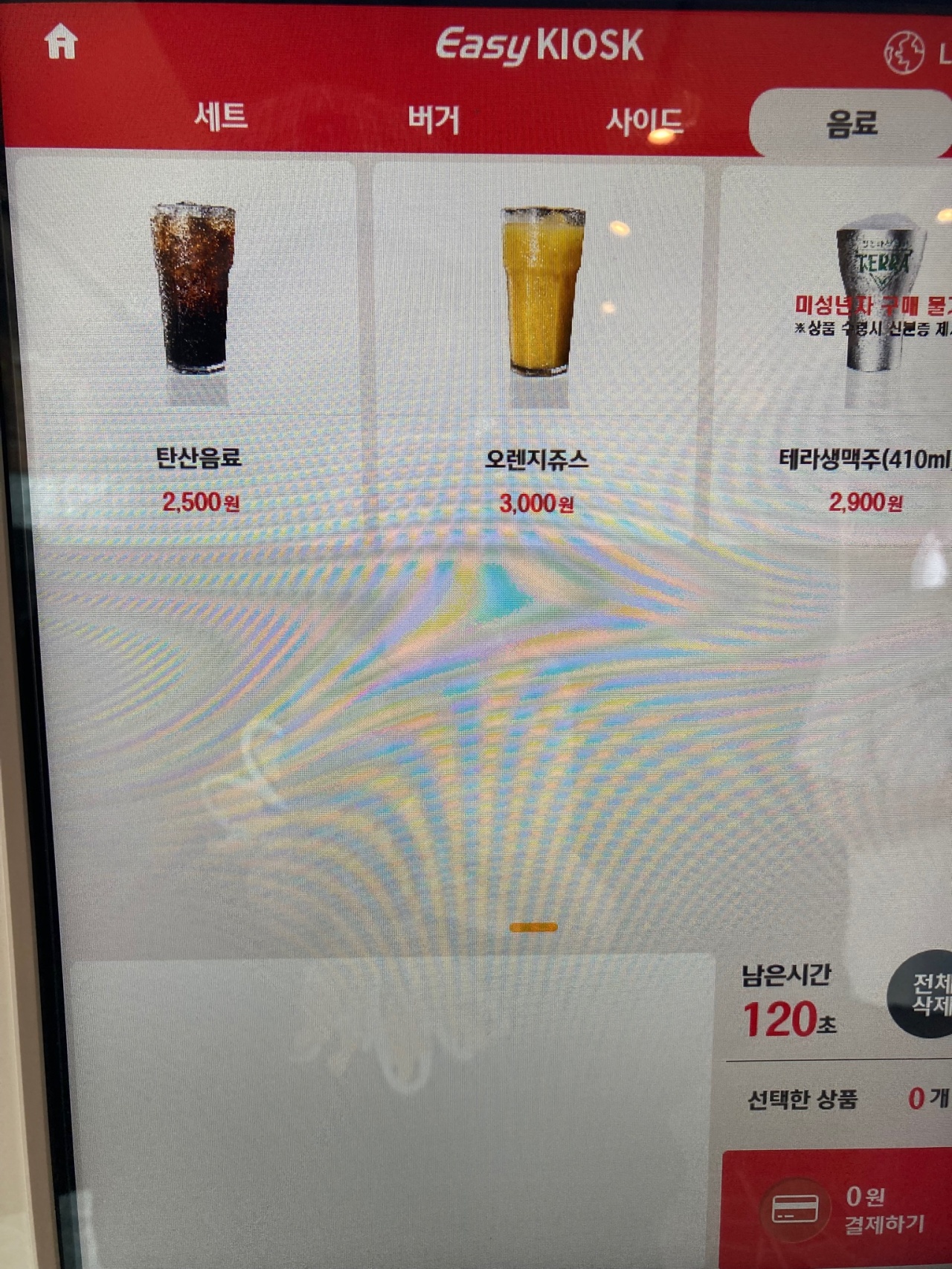 버거스올마이티 매장 방문 후 남겨주신 고객 리뷰 사진입니다.