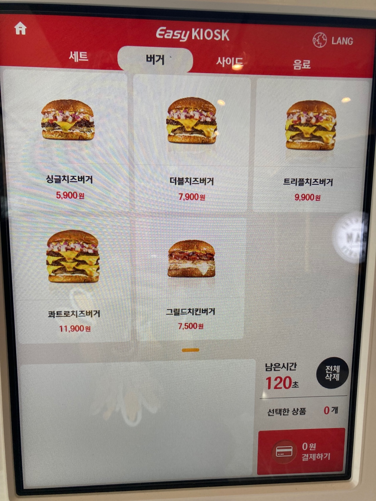 버거스올마이티 매장 방문 후 남겨주신 고객 리뷰 사진입니다.