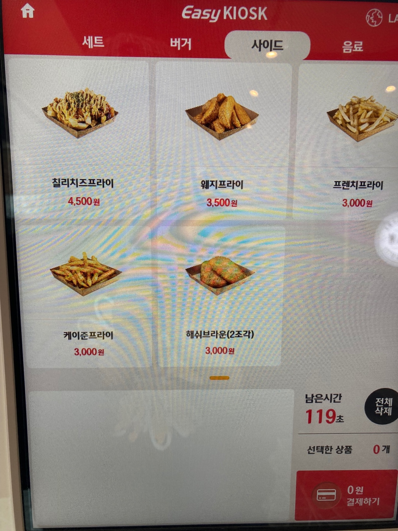 버거스올마이티 매장 방문 후 남겨주신 고객 리뷰 사진입니다.