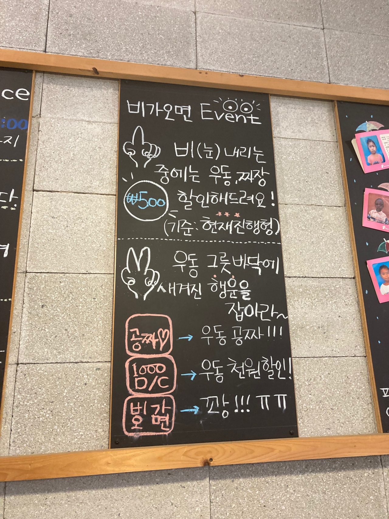 비가오면즉석우동옛날짜장  매장 방문 후 남겨주신 고객 리뷰 사진입니다.