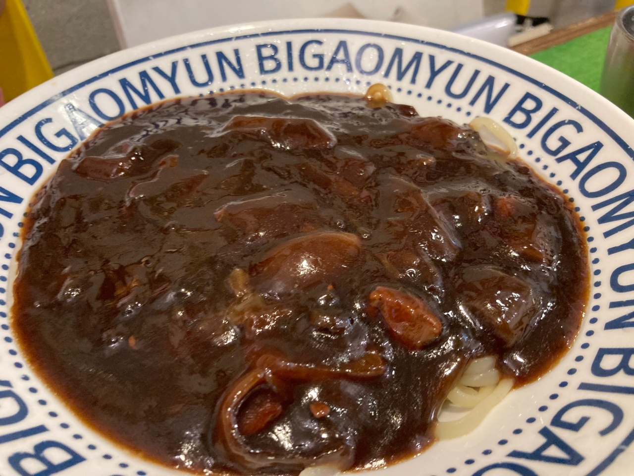 비가오면즉석우동옛날짜장  매장 방문 후 남겨주신 고객 리뷰 사진입니다.