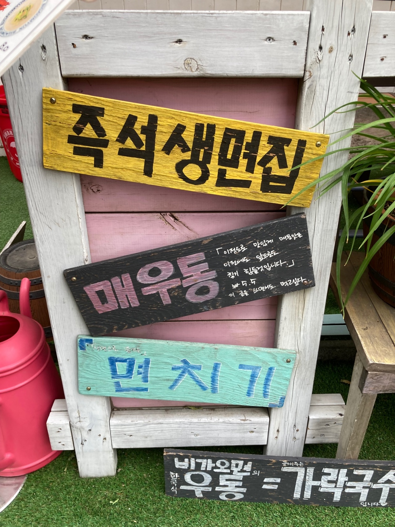 비가오면즉석우동옛날짜장  매장 방문 후 남겨주신 고객 리뷰 사진입니다.