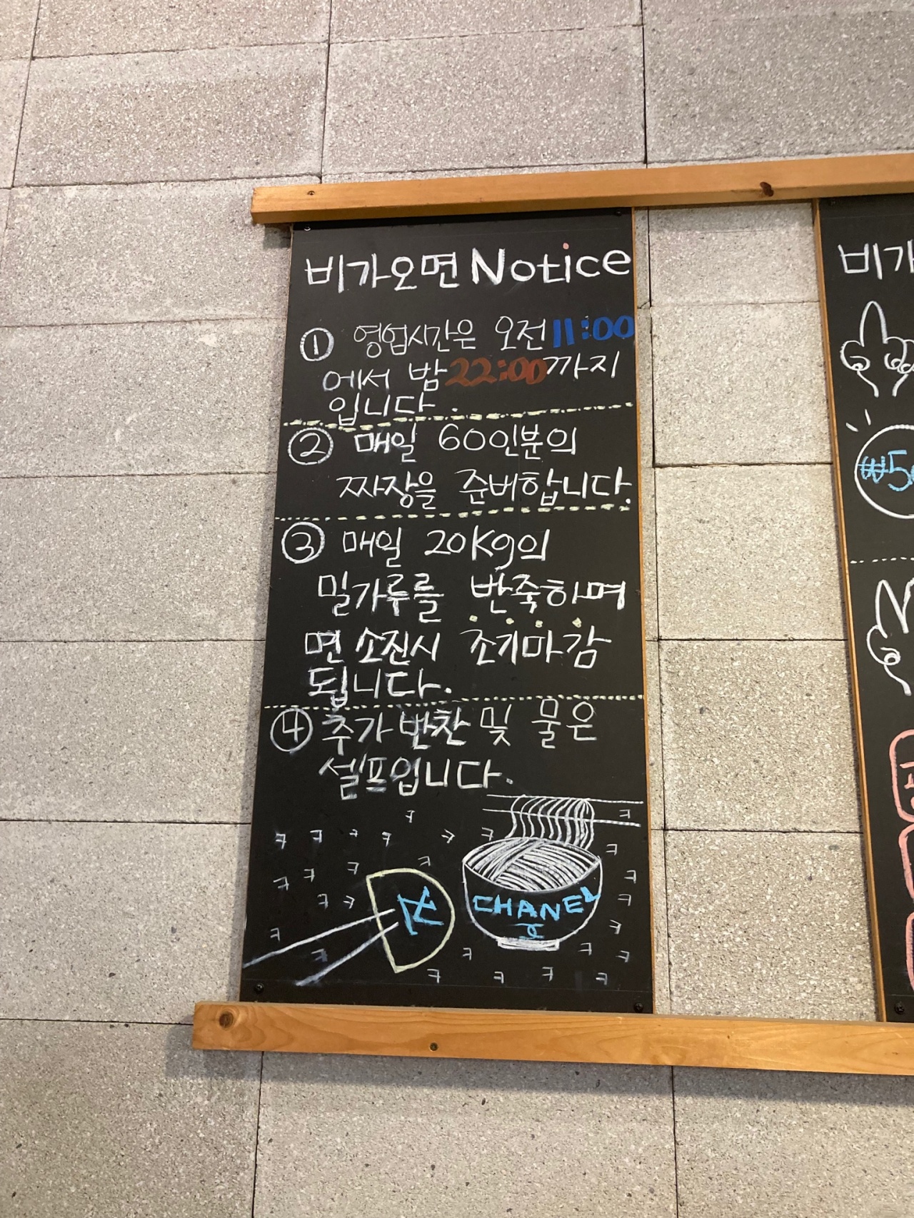 비가오면즉석우동옛날짜장  매장 방문 후 남겨주신 고객 리뷰 사진입니다.