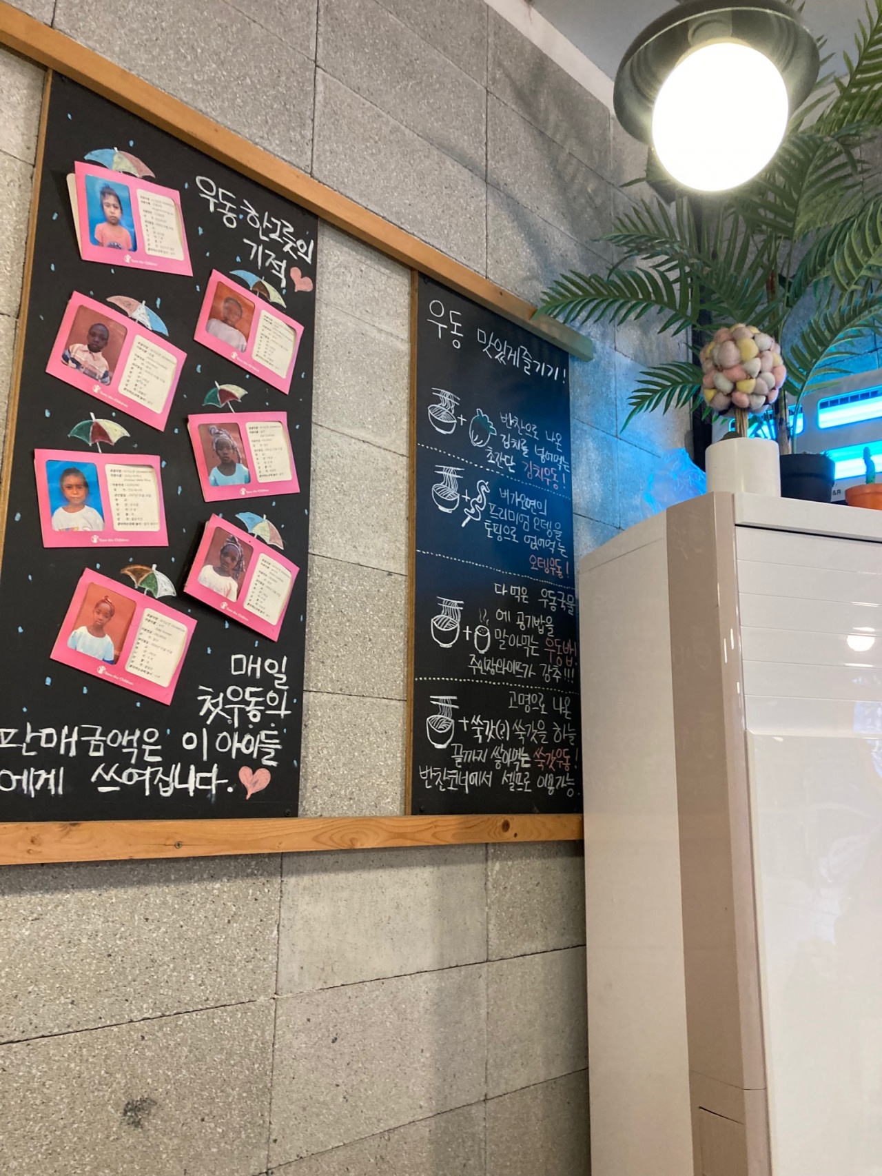 비가오면즉석우동옛날짜장  매장 방문 후 남겨주신 고객 리뷰 사진입니다.