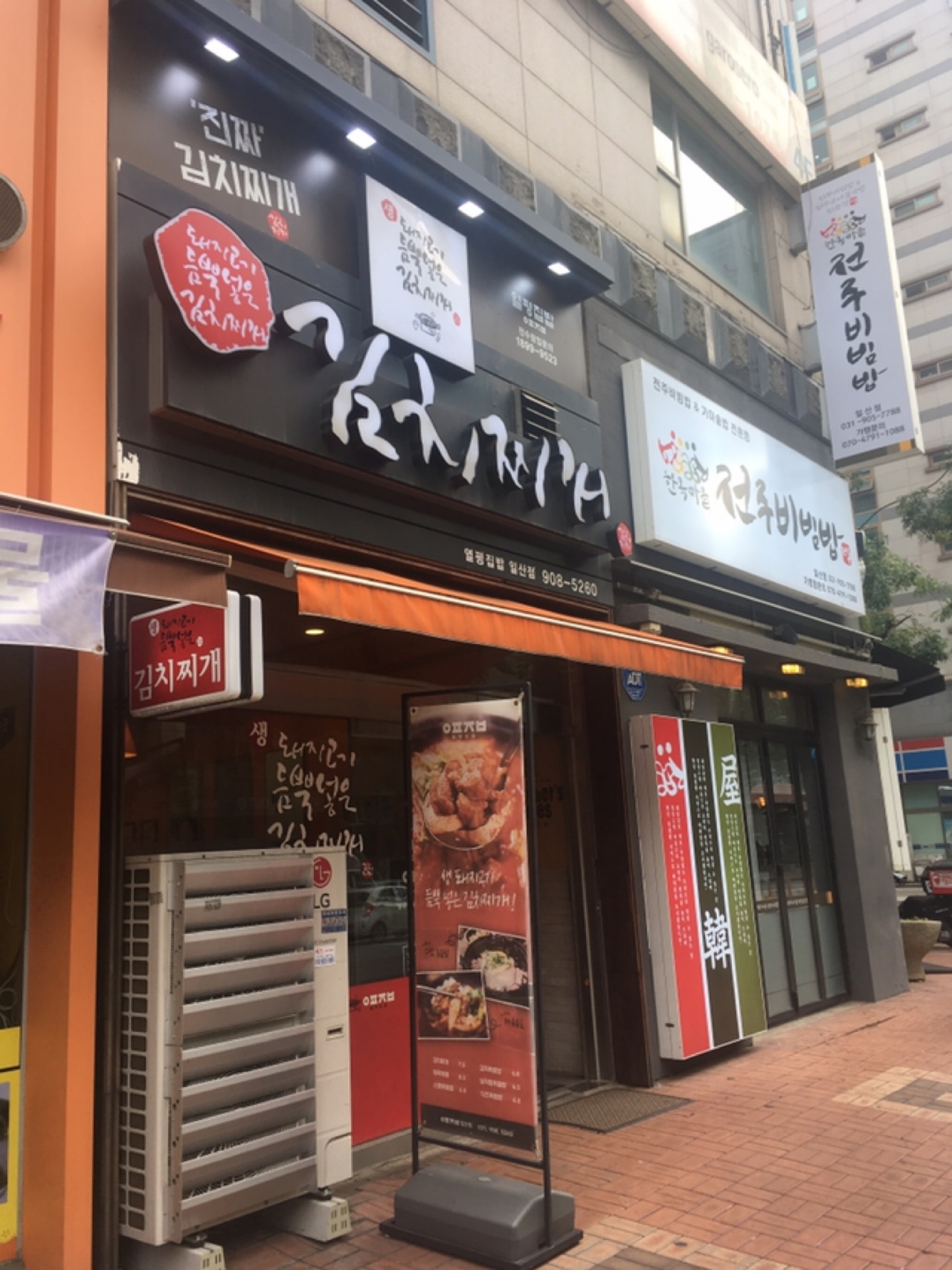 서브1