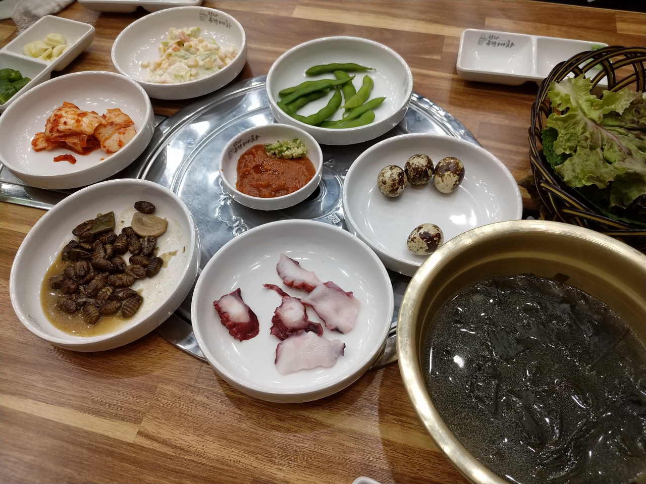 서브2
