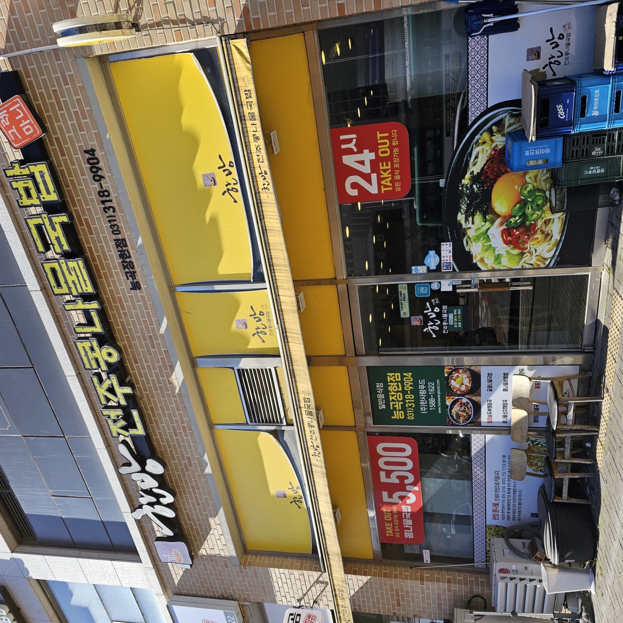 한방전주콩나물국밥 능곡장현점 매장 방문 후 남겨주신 고객 리뷰 사진입니다.