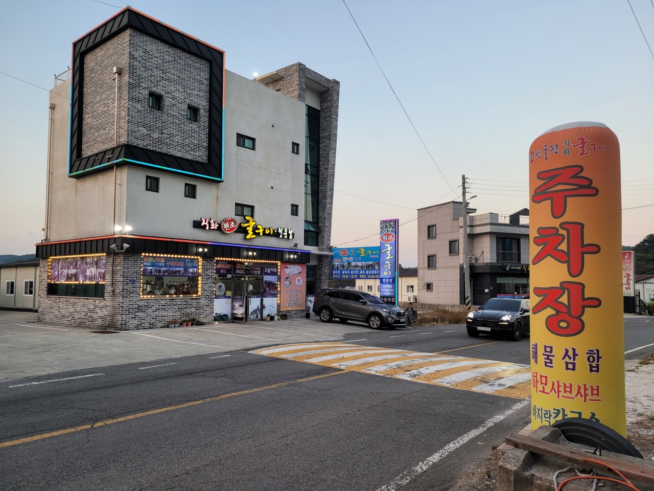 원조굴구이 매장 방문 후 남겨주신 고객 리뷰 사진입니다.