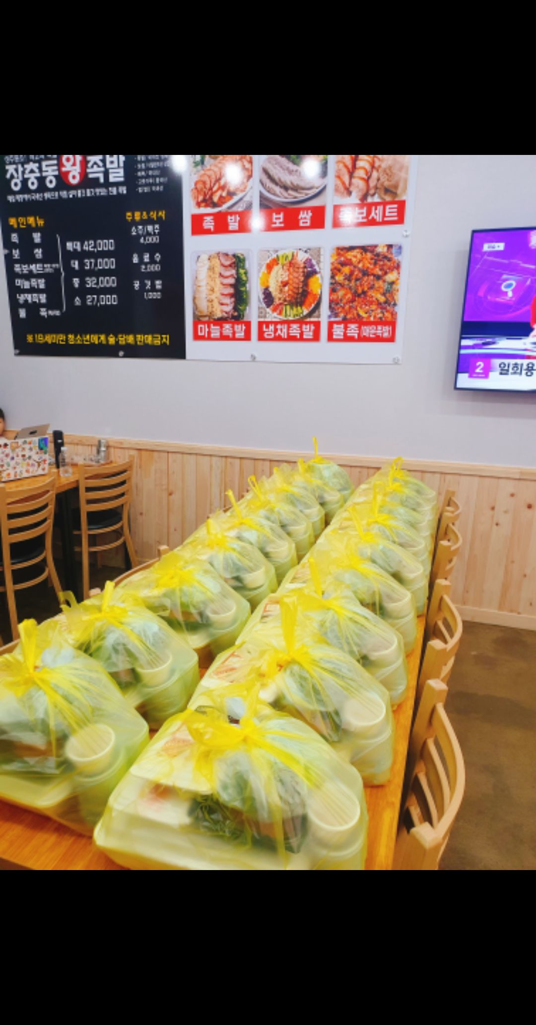 장충동왕족발 매장 방문 후 남겨주신 고객 리뷰 사진입니다.