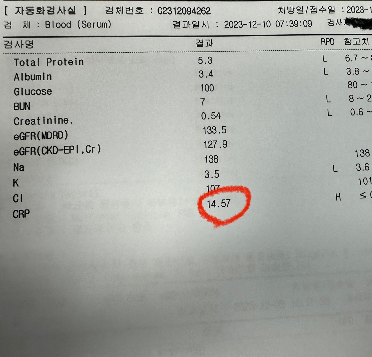 쿠시무라 매장 방문 후 남겨주신 고객 리뷰 사진입니다.