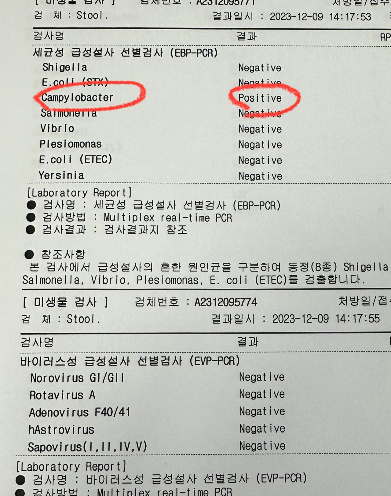 쿠시무라 매장 방문 후 남겨주신 고객 리뷰 사진입니다.