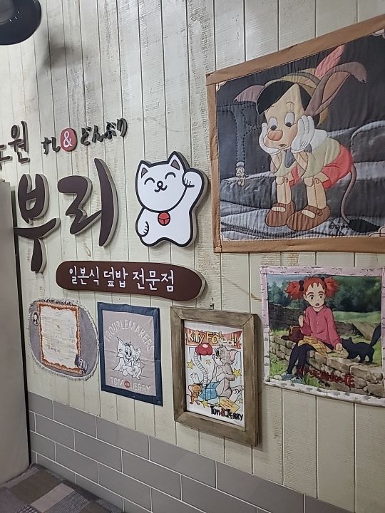 돈부리 매장 방문 후 남겨주신 고객 리뷰 사진입니다.