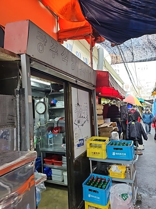 광주식당 매장 방문 후 남겨주신 고객 리뷰 사진입니다.