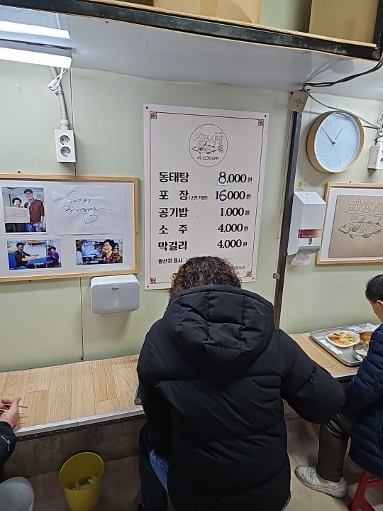 광주식당 매장 방문 후 남겨주신 고객 리뷰 사진입니다.