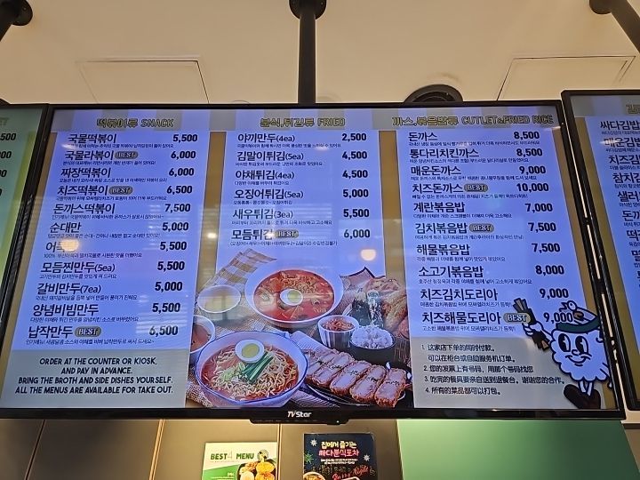 싸다김밥 상왕십리역점 매장 방문 후 남겨주신 고객 리뷰 사진입니다.