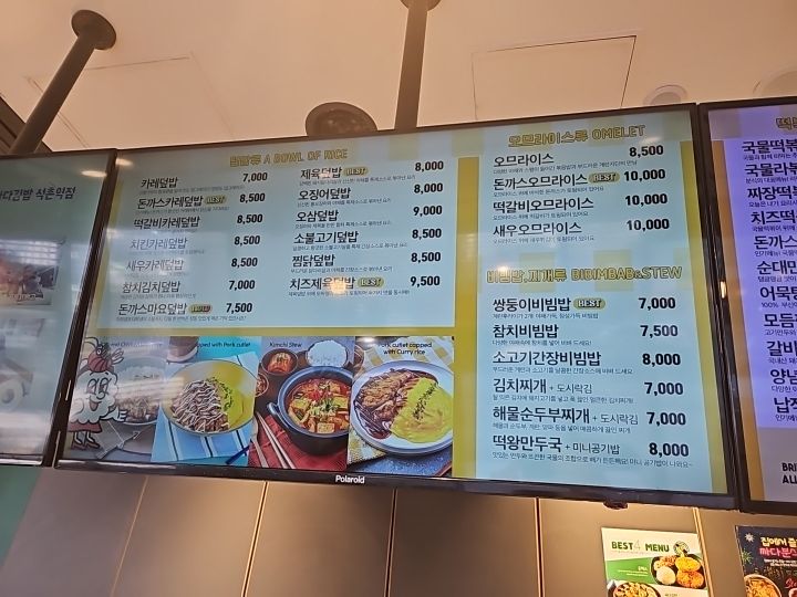 싸다김밥 상왕십리역점 매장 방문 후 남겨주신 고객 리뷰 사진입니다.