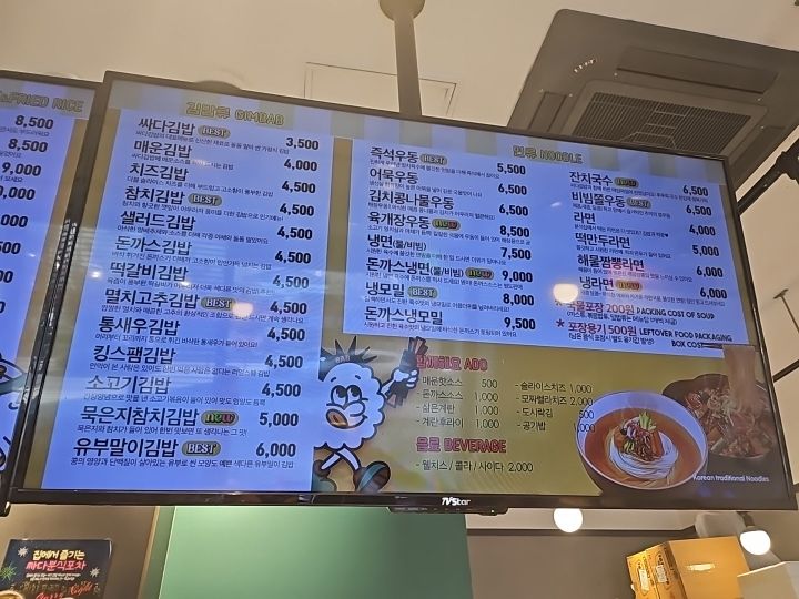싸다김밥 상왕십리역점 매장 방문 후 남겨주신 고객 리뷰 사진입니다.