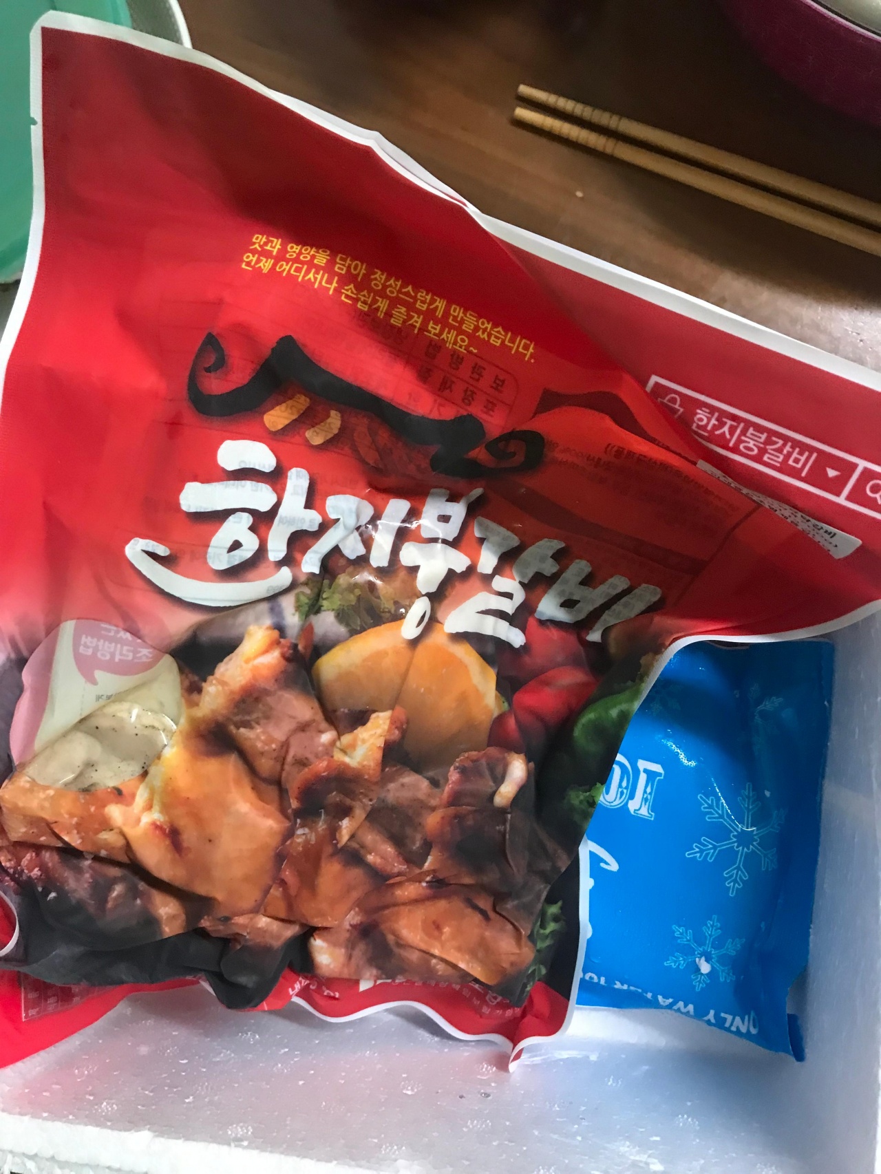 한지붕갈비 매장 방문 후 남겨주신 고객 리뷰 사진입니다.