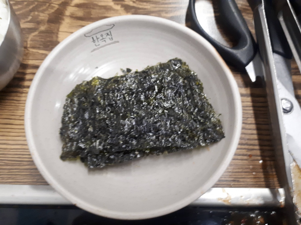 한옥집 김치찜 매장 방문 후 남겨주신 고객 리뷰 사진입니다.