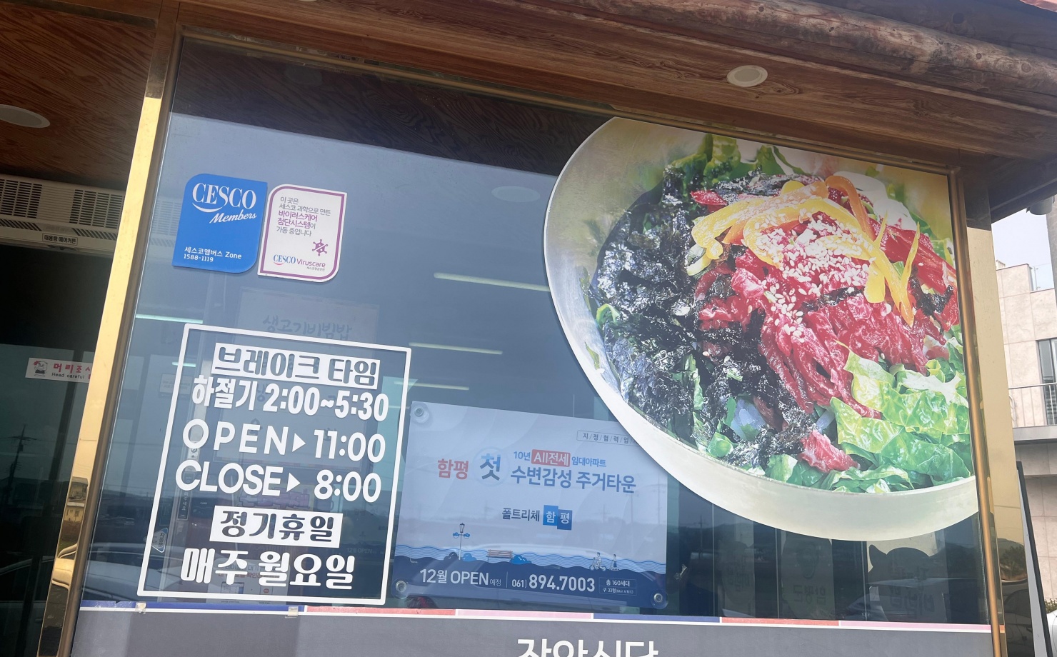 출처 : 식신 회원 '책갈피' 님의 리뷰 이미지