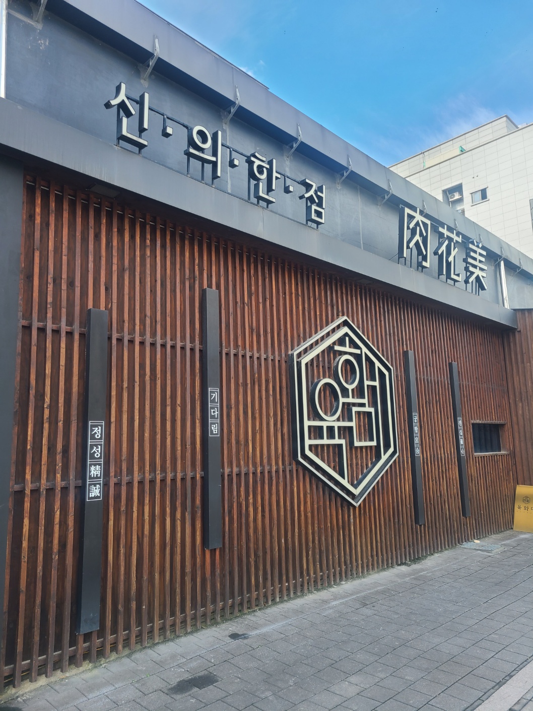 서브1