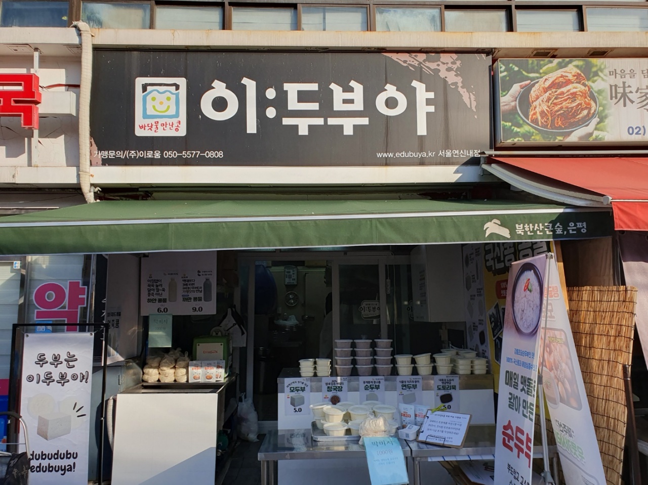 메인 이미지