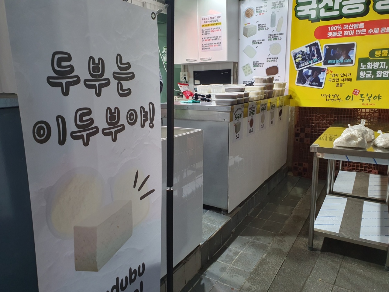 서브2