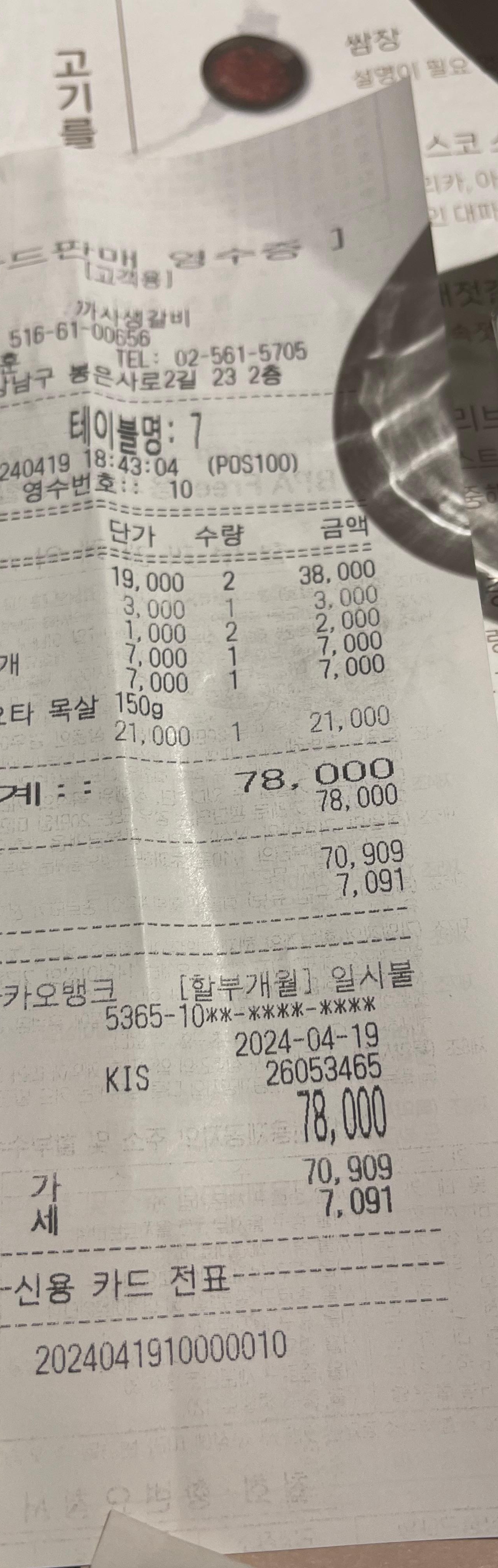출처 : 식신 회원 'Jungjinkim' 님의 리뷰 이미지