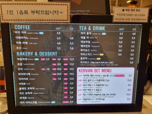 케르반베이커리 매장 방문 후 남겨주신 고객 리뷰 사진입니다.